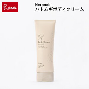 Nercocia. lRb` ngM{fBN[ 150g ێ ϕi N521G902