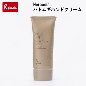 Nercocia. lRb` ngMnhN[ 50g XLPA ׂȂ ێ  ϕi N521G901