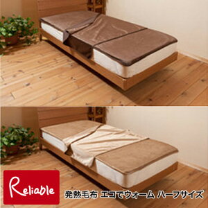 [J[݌Ɍ聦 GRŃEH[ ѕzn[tTCY 100×150cm L uE M~N}C[ I[V g {yS 90z