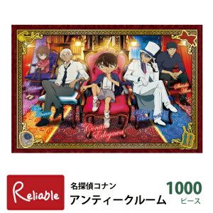 WO\[pY 1000s[X [ AeB[N[ 12-603s ] TRi 50×75cmv[g G|bNЁyS/Y 59z