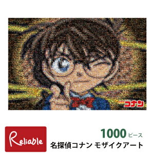 WO\[pY 1000s[X [ TRi UCNA[g 12-604s ] 50×75cm Mtg v[g G|bNЁyS/Y 59z