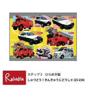 救急車 おもちゃ 知育玩具の人気商品 通販 価格比較 価格 Com 救急車 おもちゃ 知育玩具の人気商品 通販 価格比較 価格 Com
