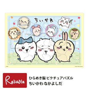 LbYpY [ Ȃ悵 25-309] 35s[X 4ˁ` sN`ApY Ђ߂] pY qǂ c 킢pYyS/Y 66z