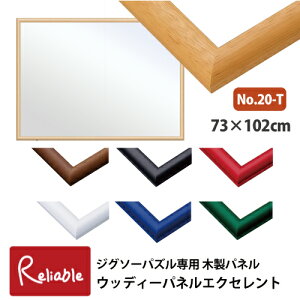 WO\[pYp ؐpl [EbfBpl GNZg No.20-T] 73×102cm pYt[ ؐt[ pYg z UVJbgdl G|bNЁyS/Y 220z