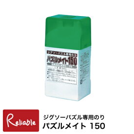 エントリーでP5倍!さらに! ジグソーパズル 専用のり パズルメイト150 60-015 収納できるヘラ付 透明 速乾 薄塗り 光沢 エポック社【S/Y 23】