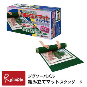 WO\[pY gݗă}bg150 X^_[h 60-101 Â RpNg[ h~ G|bNЁyS/Y 75z