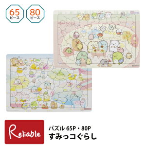 ݂R炵 P[X B4pY 65s[X(6301254A) 80s[X(6381254A) mߋ TX^[ LN^[pY