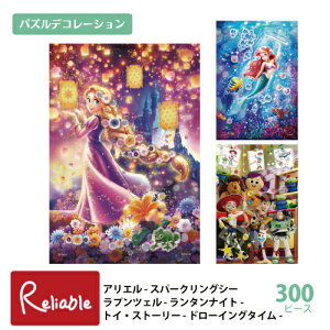 WO\[pY POP UP pYfR[V 300s[X [AG -Xp[NOV[- 73-301] [vcF -^iCg- 73-302] [gCEXg[[ -h[CO^C- 73-308] 26×38cm fB