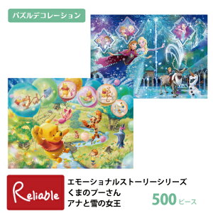 WO\[pY POP UP pYfR[V 500s[X [G[ViXg[[V[Y ܂̃v[ 74-204] [G[ViXg[[V[Y AiƐ̏ 74-302] 38×53cm fBYj