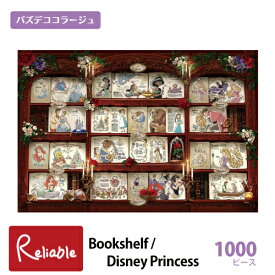 ランキング受賞!！ ジグソーパズル 1000ピース パズデココラージュ [Bookshel / Disney Princess（ブックシェルフ/ディズニープリンセス）97-008] ディズニー エポック社【S/Y 70】