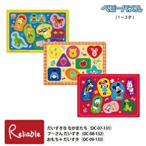 xr[pY 1`2 [ȂȂ܂ DC-07-131] [v[񂾂 DC-08-132] [Ⴞ DC-09-133] ~bL[ v[ gCEXg[[ c q pY e[yS/Y 70zyŒZ