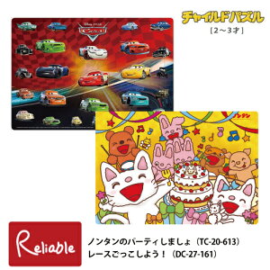 `ChpY 2`3 [m^̃p[eB܂ TC-20-613] [[X悤! DC-27-161] J[Y c qpY mߋ ] V e[yS/Y 70z