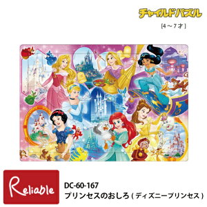 `ChpY 4`7 60s[X [vZX̂(fBYj[vZX) DC-60-167] c qpY mߋ e[yS/Y 70z