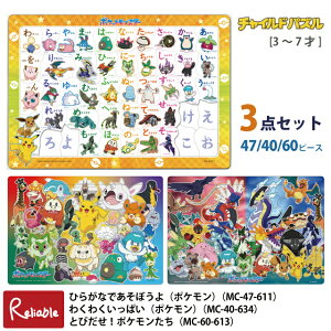 |P pY 3_Zbg m [Ђ炪Ȃłڂ(|P) MC-47-611][킭킭ς(|P) MC-40-634][ƂтI|P MC-60-613] 3`7 47/40/60s[X e[