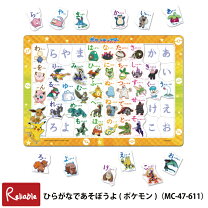 楽天市場】パズル ポケモン（知育玩具・学習玩具｜おもちゃ）の通販 ポケカおもちゃ パズル