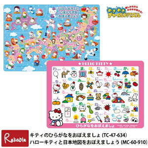 LbYpY n[LeB mpY [LeB̂Ђ炪Ȃڂ܂ TC-47-634] [n[LeBƓ{n}ڂ܂傤@MC-60-910] mߋ ߂߂`ChpY 3`6 e[