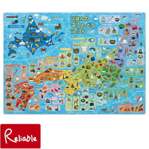 日本 地図 ポスター 知育玩具の通販 価格比較 価格 Com