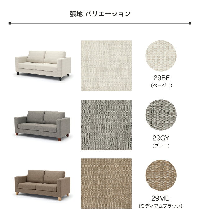 楽天市場】ソファー マウント MOUNT 3Pソファ 3人掛け MT-RSF3 