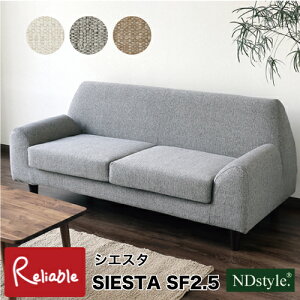 Nd Style ソファーの人気商品 通販 価格比較 価格 Com