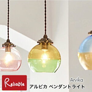 �_���r���[���T�Ώہ^ �y���_���g���C�g Arvika �A���r�J [���M�� LT-1593] [LED�d�� LT-1594] [�d���Ȃ� LT-1595] �s���N �O���[�� �u���[ �K���X �J���t�� �o�C�J���[ �܂��邢�t�H���� �݂艺���Ɩ� 