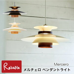 �_���r���[���T�Ώہ^ �y���_���g���C�g Mercero �����`�F�� [���M�� LT-7441] [LED�d�� LT-7444] [�d���Ȃ� LT-7443] �i�`������ �u���E�� �E�H�[���i�b�g ���r���O �_�C�j���O �݂艺���Ɩ� �V��Ɩ� 