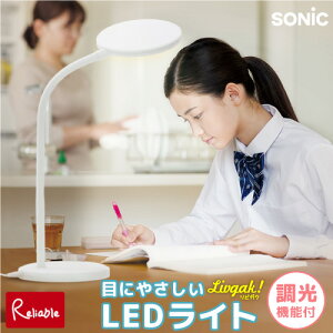 zɋ߂Ŗڂɂ₳ rKN LEDfXNCg LV-3158-W zCg sonic F iK@\t X^h tLVuA[ JISKiA` FRa90 Ɠx1130lx ʔ y6