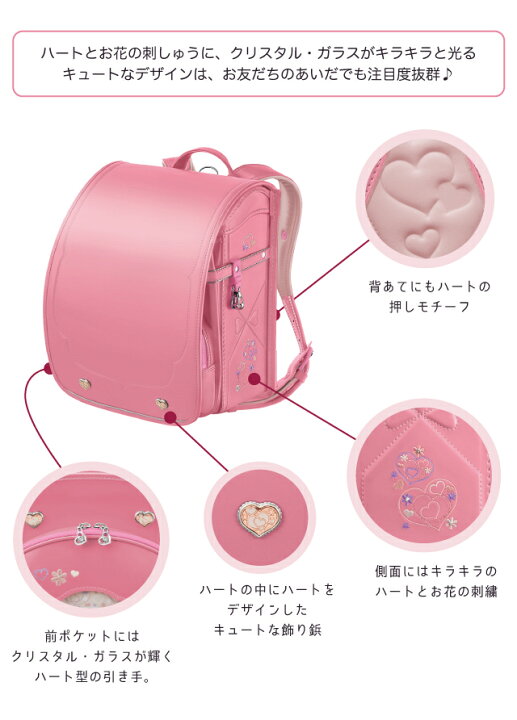 楽天市場】＼えらべる特典付／ランドセル セイバン [ コレクション 