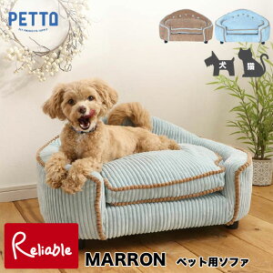 PETTO/ybgg MARRON[}] ybgp\t@ rOELp \t@ ybgxbh ^  lR y147.5z