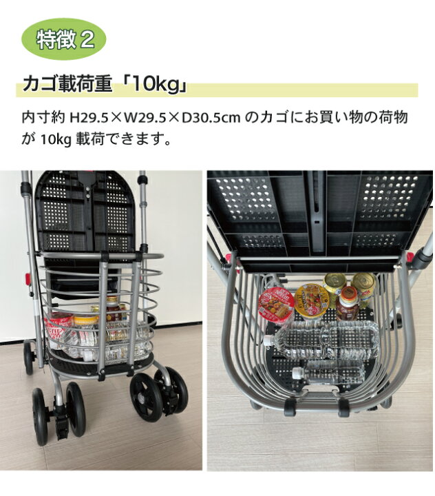 楽天市場】ランキング受賞!！ ＼レビュー特典対象／シルバーカー 