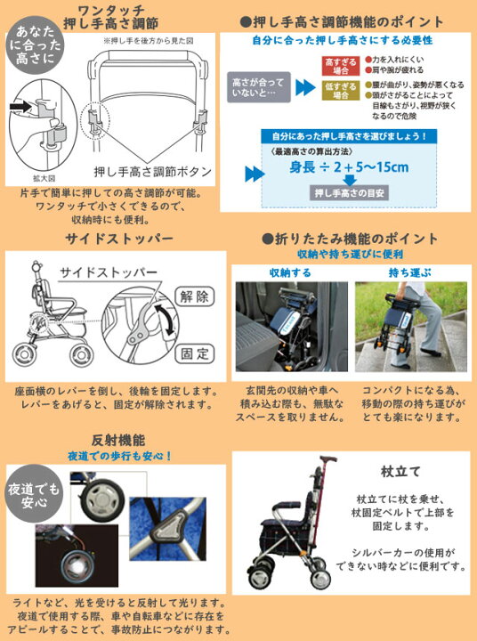 楽天市場】レコルティII SLT10 シルバーカー 幸和製作所 スタンダード 