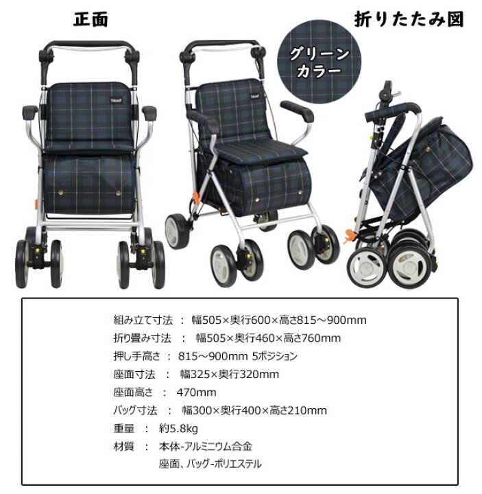 楽天市場】エヴォーク SIST01 シルバーカー 幸和製作所 スタンダード 