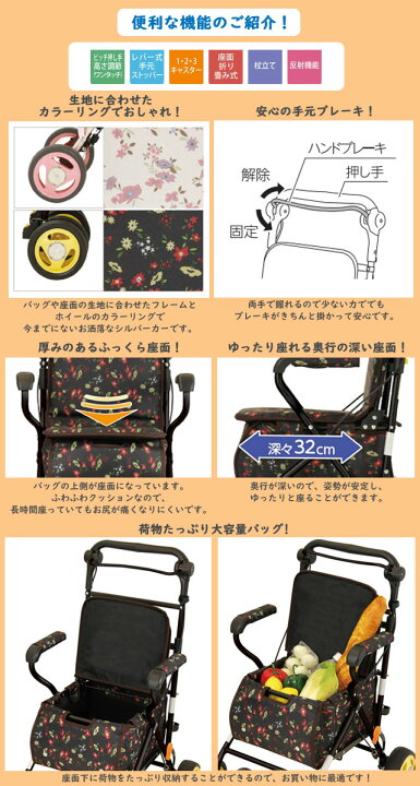 楽天市場】エヴォーク SIST01 シルバーカー 幸和製作所 スタンダード 