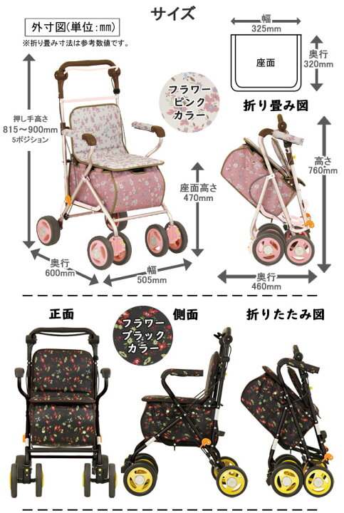 楽天市場】エヴォーク SIST01 シルバーカー 幸和製作所 スタンダード 