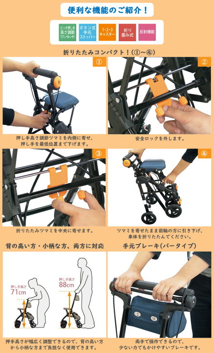 楽天市場】テイコブナノンDX CPS02 シルバーカー 幸和製作所 