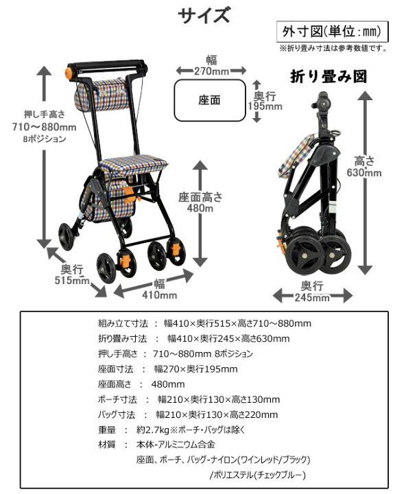 楽天市場】テイコブナノンDX CPS02 シルバーカー 幸和製作所 