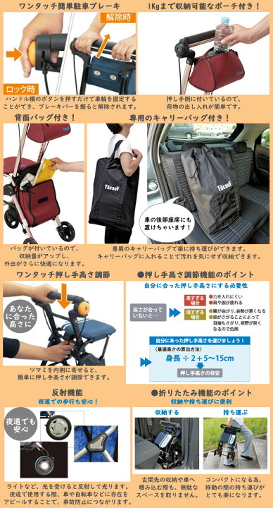 楽天市場】テイコブナノンDX CPS02 シルバーカー 幸和製作所 
