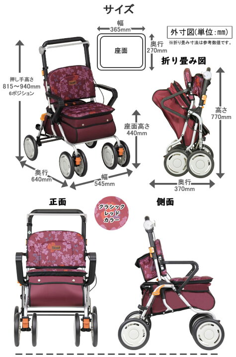 楽天市場】レコルティ ST10 シルバーカー 幸和製作所 スタンダード 