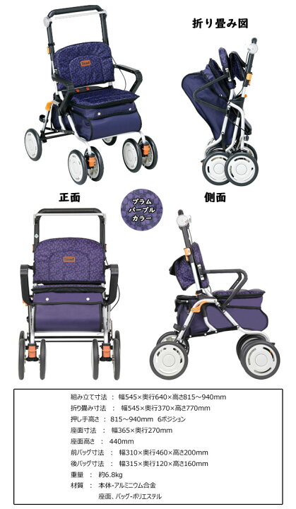 楽天市場】レコルティ ST10 シルバーカー 幸和製作所 スタンダード 
