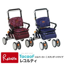 楽天市場】幸 和 製作所 シルバー カー レコルティ slt10の通販