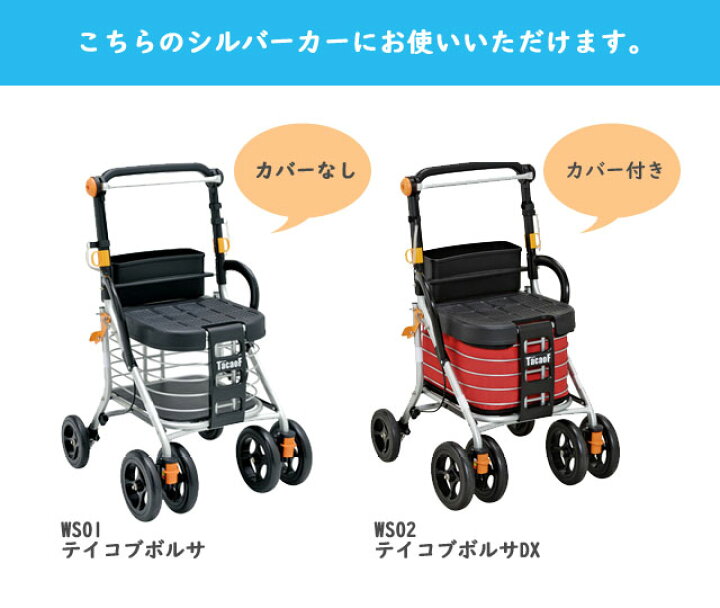 楽天市場】幸和製作所 WS01/WS02 兼用カバー OC02 レッド ブラック  