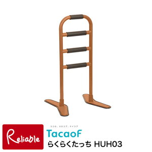 炭炭 HUH03 肷 uE ̃T|[g Hsv ȒPݒu  Q gC x[X pi Ka쏊 y125.5zyŒZz
