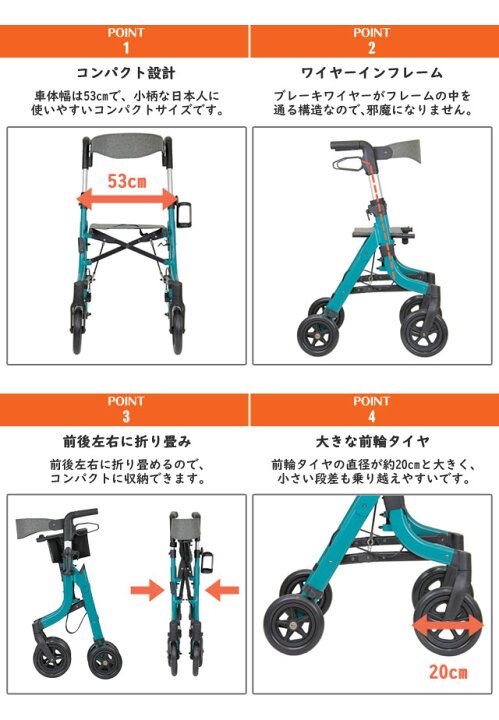 楽天市場】テイコブマルシェ WAW24-BL 欧州風歩行車 ターコイズブルー 