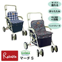 楽天市場】母の日 シルバーカーの通販