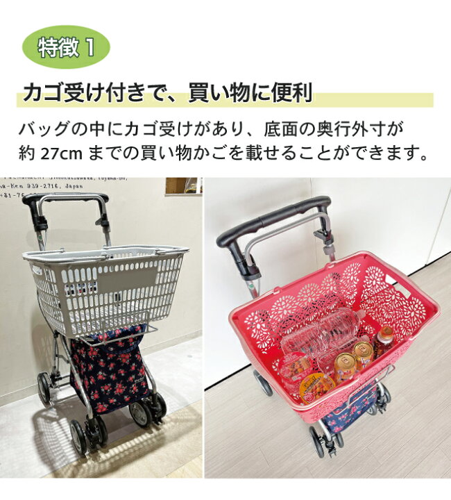 楽天市場】ランキング受賞!！ シルバーカー リズムRWC 島製作所 軽量 