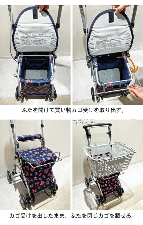 楽天市場】ランキング受賞!！ シルバーカー リズムRWC 島製作所 軽量 