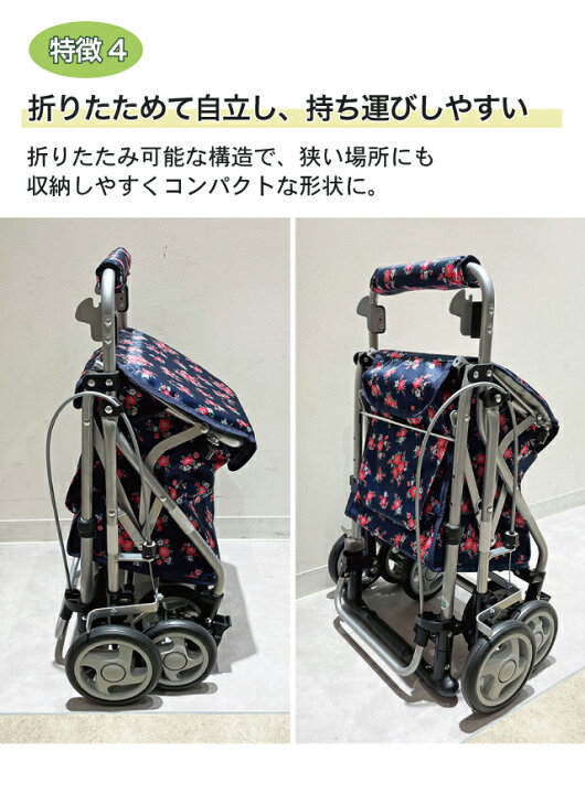 楽天市場】ランキング受賞!！ シルバーカー リズムRWC 島製作所 軽量 