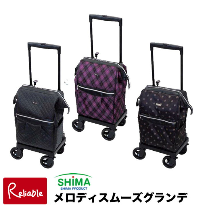 楽天市場】＼レビュー特典対象／サイドカー メロディスムーズグランデ 