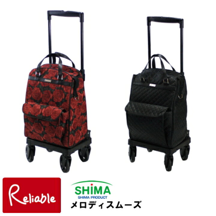 楽天市場】＼レビュー特典対象／シルバーカー メロディスムーズ 横押し 
