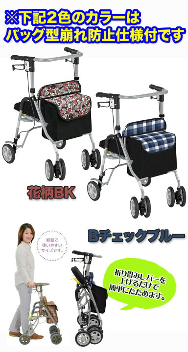 楽天市場】＼レビュー特典対象／全4色 シルバーカー シンフォニーSP 島 