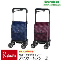 楽天市場】酸素ボンベ カート（医薬品・コンタクト・介護）の通販